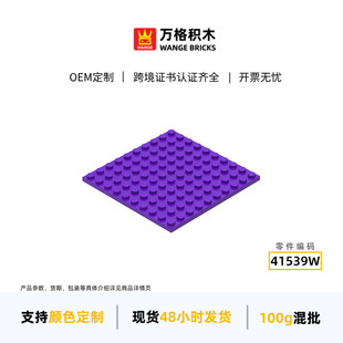 �f��κ�С�w�����a���ݷeľƴ�b�p��װ尫10&times;10�׿ƽ�������l