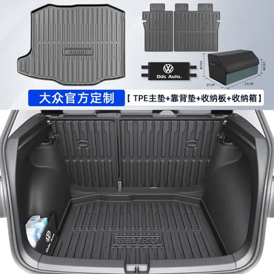Trunk Mat – Tiguan, and 2025 Model - one-stop-efficient-storage-main-cushion-back-cushion-storage-board-suede-storage-box-default-item