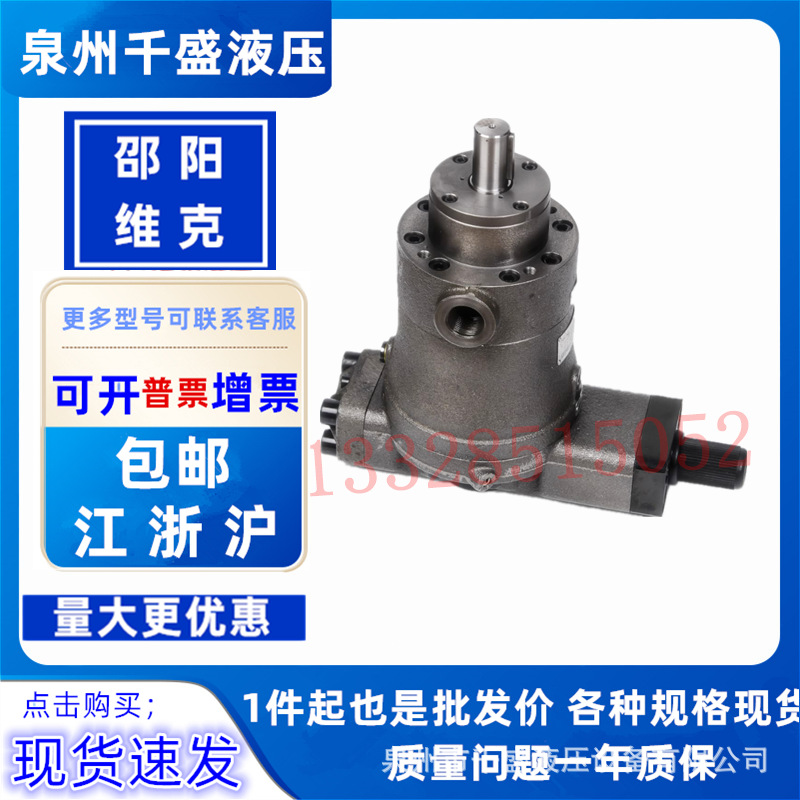 63YCY14-1B/BF邵阳维克液压SY-63YCY14-1EL/ELH/ELD/E轴向柱塞泵