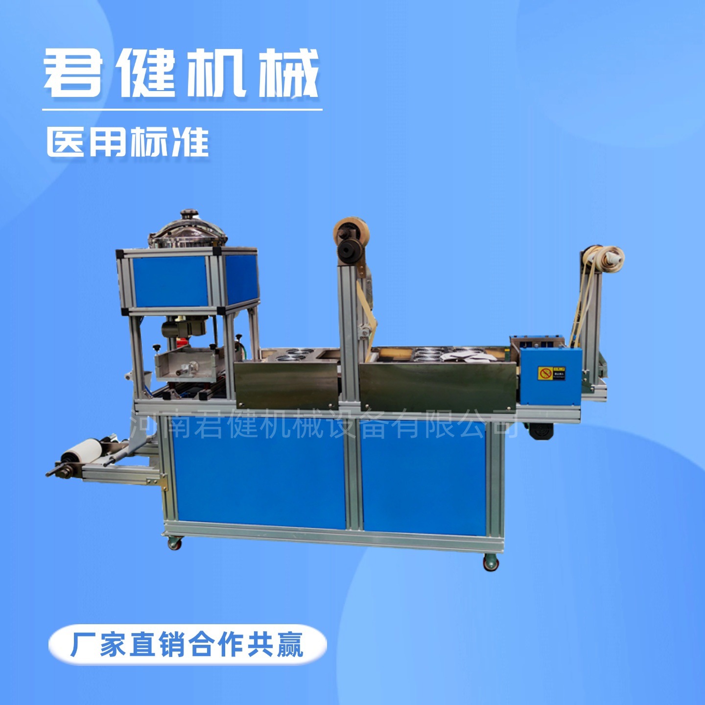 全自动医药涂布机 热熔胶水凝胶涂抹机 小型涂布机器滚涂机