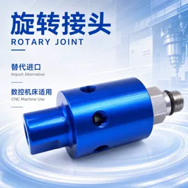 其他行业专用;接头;冶炼设备配件