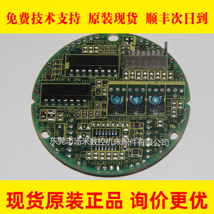 A20B-8001-0440 FANUC发那科编码器板原装拆机正品现货