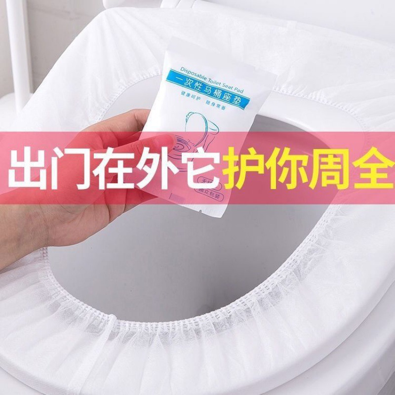 disposable Toilet mat Cushion paper thickening travel Travel? pregnant woman hotel currency convenient Carry Toilet sets