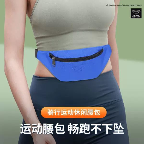 New Waist Bag Wholesale Outdoor Sports Running Mobile Phone Bag Oxford Waterproof Waist Bag Multifunctional Riding Satchel