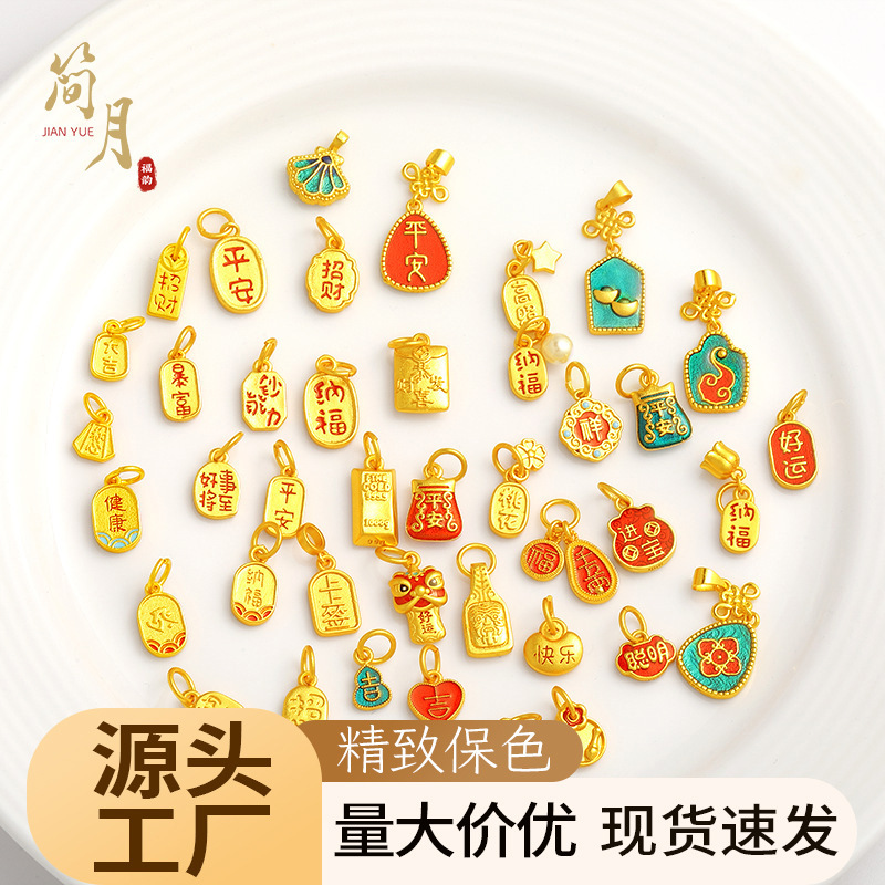 Simple Moon Long-Lasting Color Gold Pendant for Wealth and Good Fortune, Wholesale Bracelet for Peace and Good Fortune, DIY Jewelry Accessories Simple Moon Long-Lasting Color Gold Pendant for Wealth and Good Fortune, Wholesale Bracelet for Peace and Good Fortune, DIY Jewelry Accessories