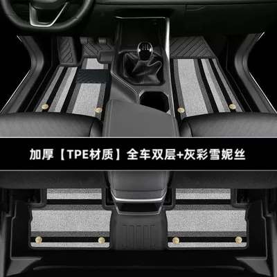 Pack Carpet 23 Accessories, Universal Foot Pad - thickened-double-layer-full-tpe-foot-pad-gray-color-snow-silk-20-25-models-xingrui