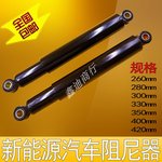 电动三轮车电动汽车阻尼器电动四轮车阻尼器老年代步车观光车减震