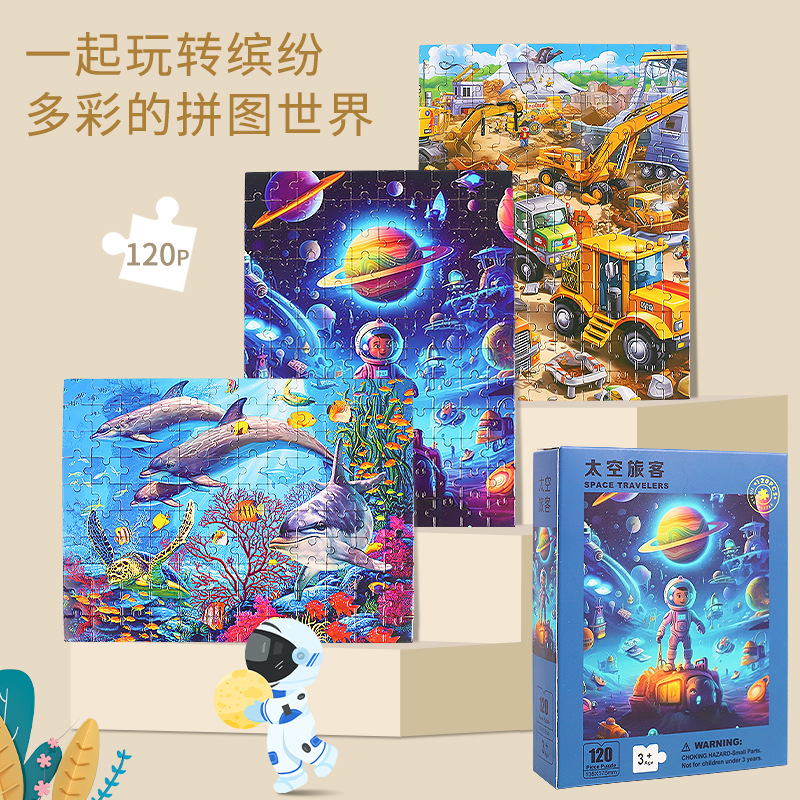 Rompecabezas de rompecabezas para niños, rompecabezas de papel, caja de color, dibujos animados de anime, princesa animal, educación temprana, juguetes educativos, niños al por mayor