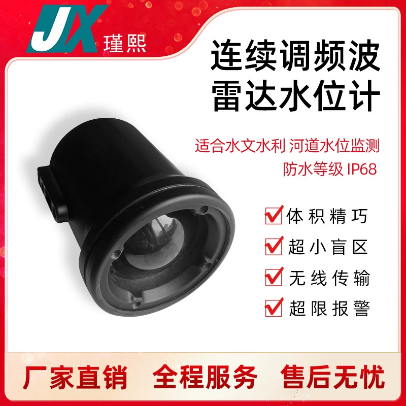 Бесконтактный радарный измеритель уровня воды и уровня жидкости IP68, датчик радара, измеритель уровня воды и уровня жидкости в речном канале