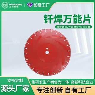 金刚石切割锯片定制 大理石花岗岩荒料切割工具混凝土路面切片