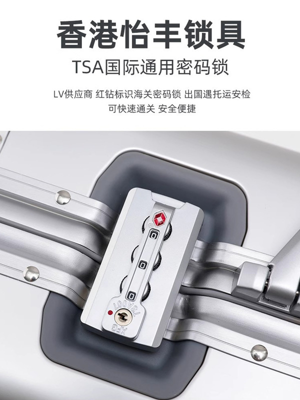 登机箱男20铝框24拉杆箱旅行箱批发轻奢跨境全铝镁合金行李箱定制|undefined