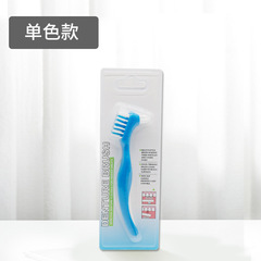 Toothbrush for dentures, cleaning and washing toothbrush, invisible aligner cleaning brush, orthodontic retainer descaling brush, false toothbrush, two-sided denture brush