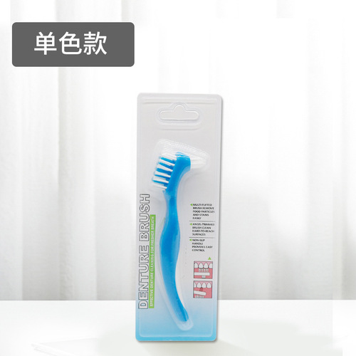 Toothbrush for dentures, cleaning and washing toothbrush, invisible aligner cleaning brush, orthodontic retainer descaling brush, false toothbrush, two-sided denture brush