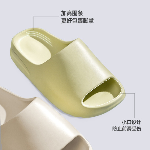 Household slippers men's summer indoor home bathroom bath non-slip silent thick-soled slippers for men with poop feeling