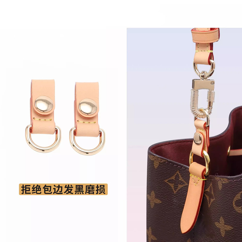 Suitable for Lv Neonoe Bb Bucket Bag Liner Extension Chain Bag Anti-Wear Buckle Shoulder Strap Adjustment Buckle