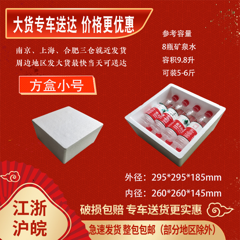 共富阿里方盒小号