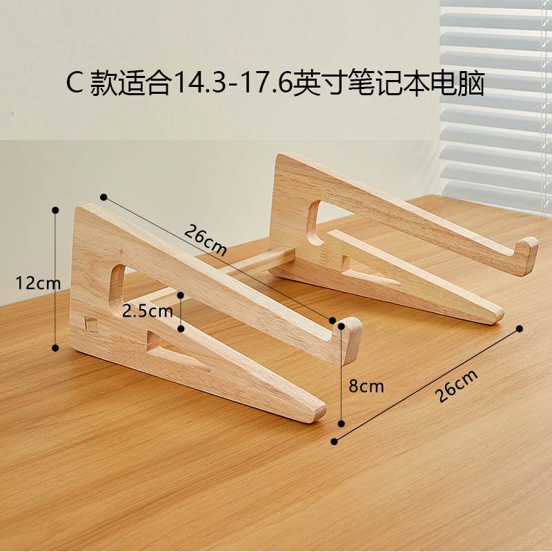 computadora de madera sólida elevación vertical radiante de estación de soporte de juegos portátil multifuncional tabla portátil