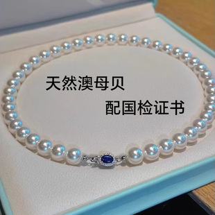 ��Ȼ��ĸؐ������925�y�{���ۏ����Ʒ�|ؐ��İ��朹��S���l