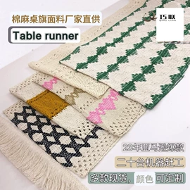 花边;流苏、穗;织带