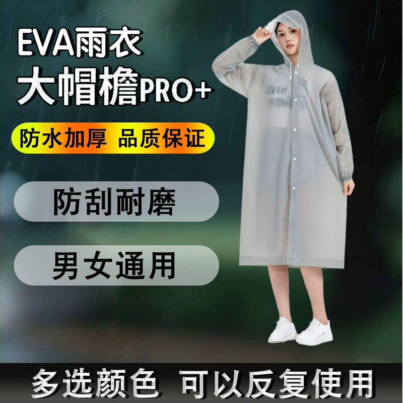 Non-Disposable Raincoat, Long Style, Thickened, Full-Body Storm-Proof, Unisex, Adult Outerwear, Fashionable, Portable for Outdoor Travel