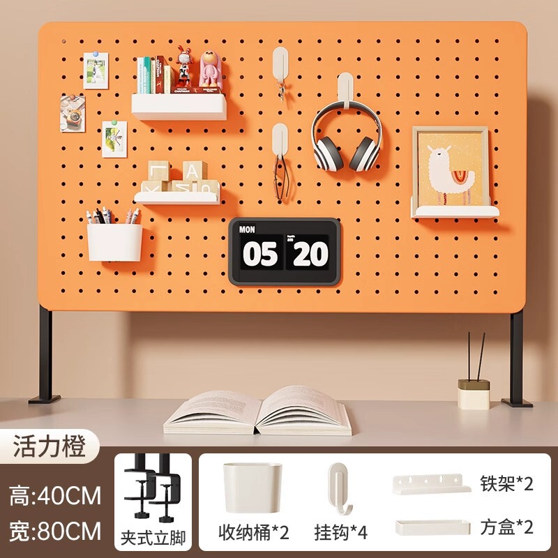桌面洞洞板置物架免打孔可立式书桌办公室隔板挡板收纳墙展示架子|undefined