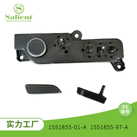 中控锁;车身及附件;扶手/把手
