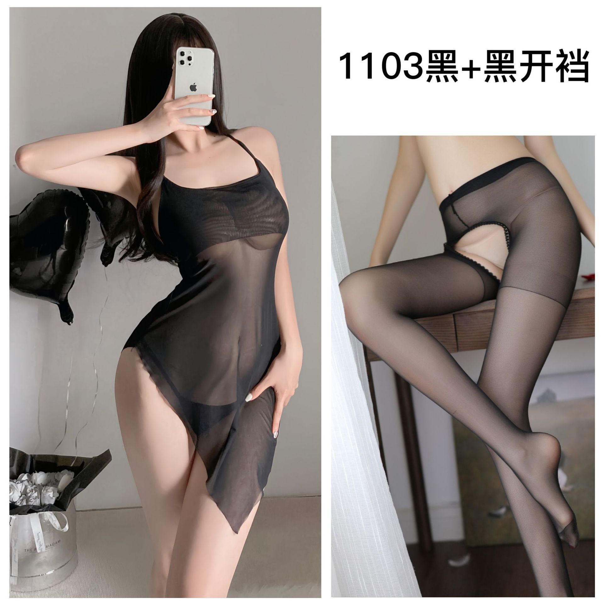 Lencería sexy transparente camisón de tirantes sexy ultrafino negro fino puro pijama sin quitarse pasión uniforme de pecho pequeño