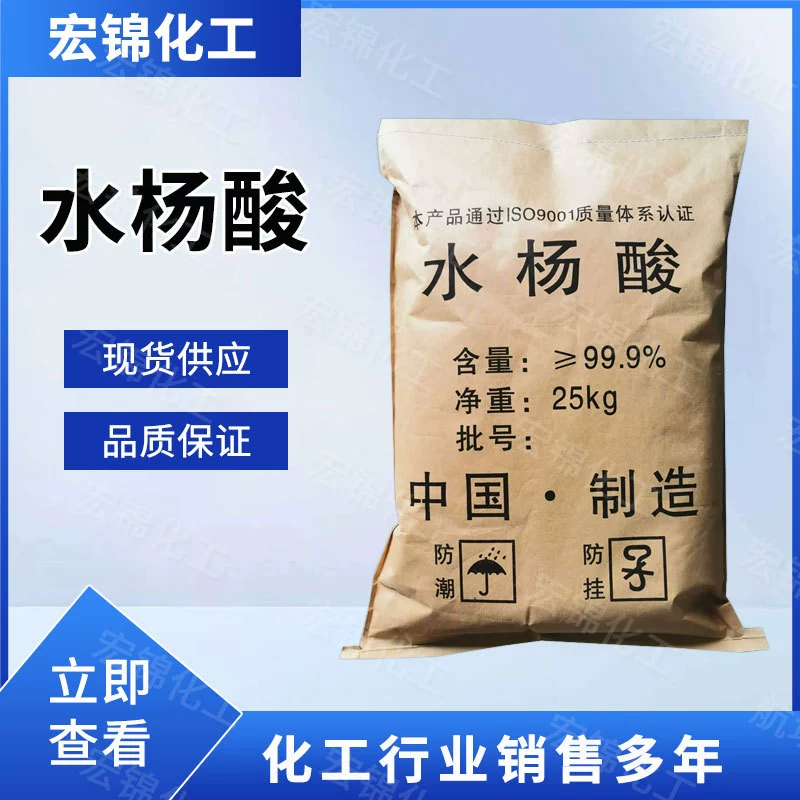 Прямые волосы промышленного класса салицилового каучука антикоксового красителя промышленного покрытия