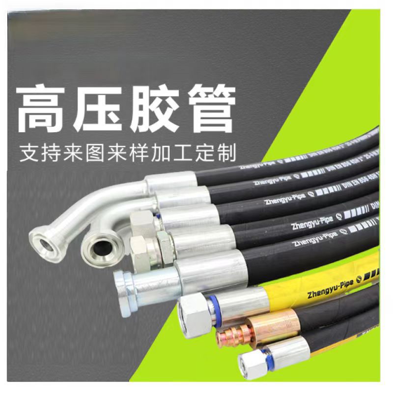 销售耐油胶管总成 钢丝编织高压胶管法兰接头液压胶管