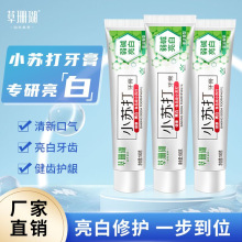 ��ɺ������С�K�����|���������180g����Դ�^�S�����l