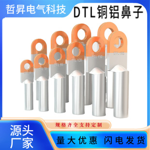 DTL�~�X�Ǉ��˷ǘ˽��^늾���|���ӽӾ�����������Ì���ֱͨʽ