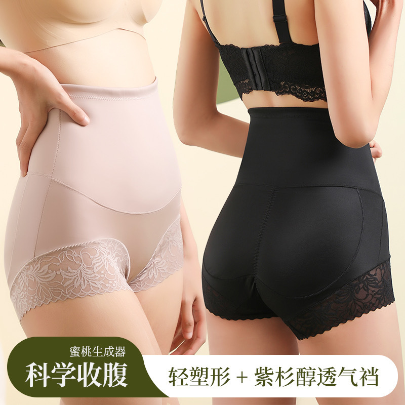 High-waisted tummy-control butt-lifting pants, strong belly-slimming and slimming body-shaping pants, waist-slimming, bottoming, body-shaping pants for women