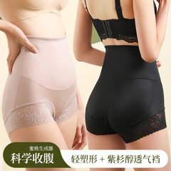 High-waisted tummy-control butt-lifting pants, strong belly-slimming and slimming body-shaping pants, waist-slimming, bottoming, body-shaping pants for women