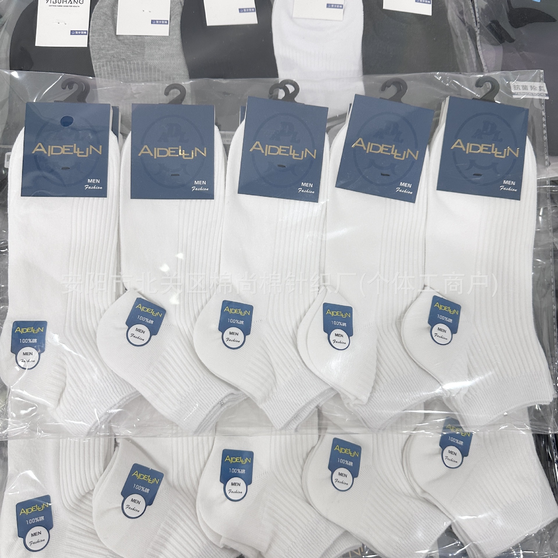 Adele Socks Men's Double-Needle Boat Socks Spring and Autum Socks Sweat-Absorbent Antibacterial Low-Waist Simple Black and White Business Socks