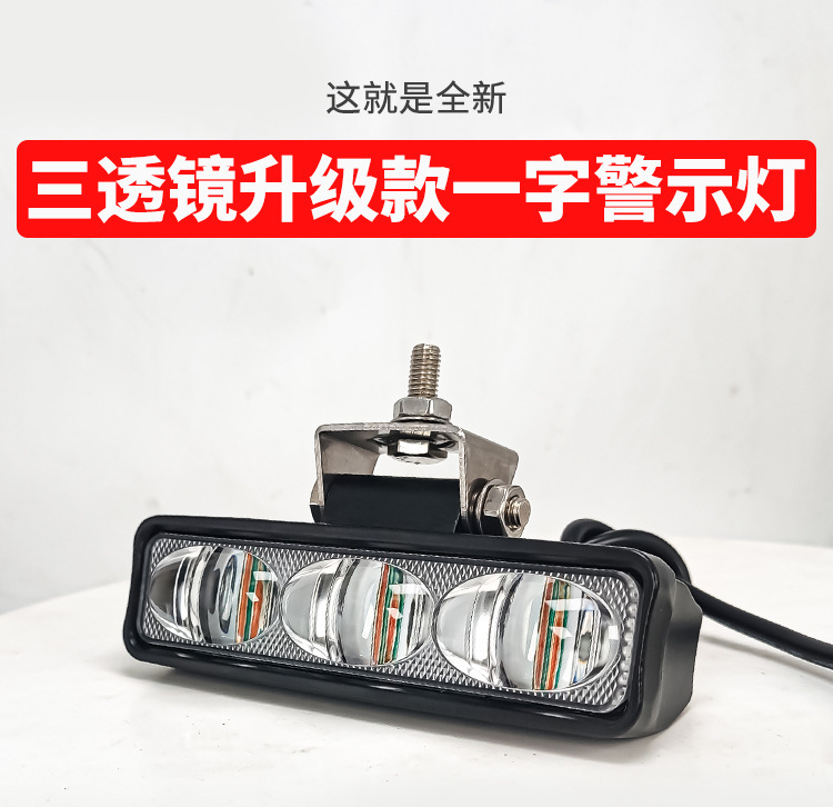 Forklift warning safety boundary area light reversing range width arc straight line red blue light 12-80V
