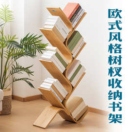曲天下楠竹木制书架树形书架置物架简约款落地多层书架创意收纳窄