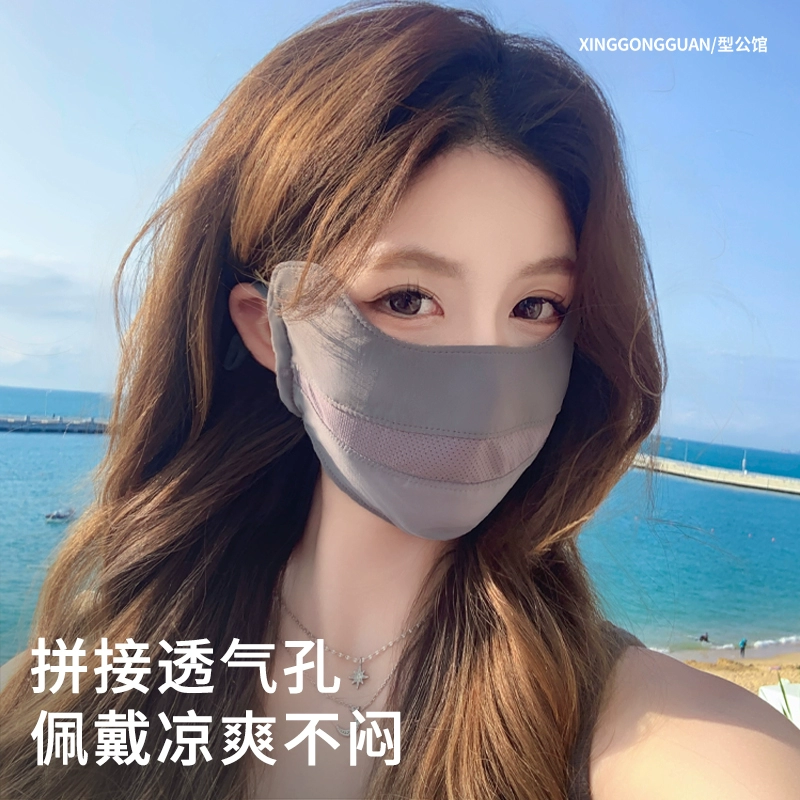 Breathable thin high quality silk medical mask, sun protection, UF-protection, eyes protection