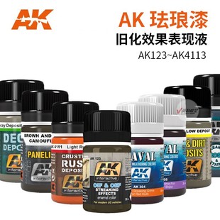 ������AK �P���������f�� Ч�����FҺ 35ml ��AK123~AK676��