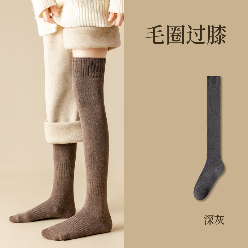 Calcetines por encima de la rodilla calcetines de lana de mujer calcetines de media pantorrilla calcetines gruesos forrados de lana cálidos calcetines súper gruesos calcetines de otoño e invierno medias de invierno