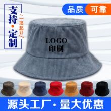 韩版休闲灯芯绒渔夫帽子定制女秋冬小批量可折叠大檐遮阳盆帽印字