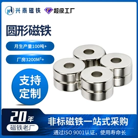 永磁材料;软磁材料;玩具磁力棒