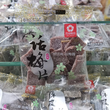 ��ʡ���]����÷�@Ԓ÷Ƭ����С���Q��һ��5��