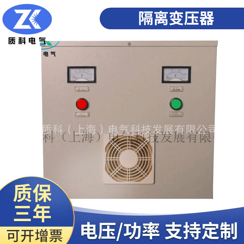厂家供应工商业屋顶用三相光伏隔离变压器光伏逆变变压器