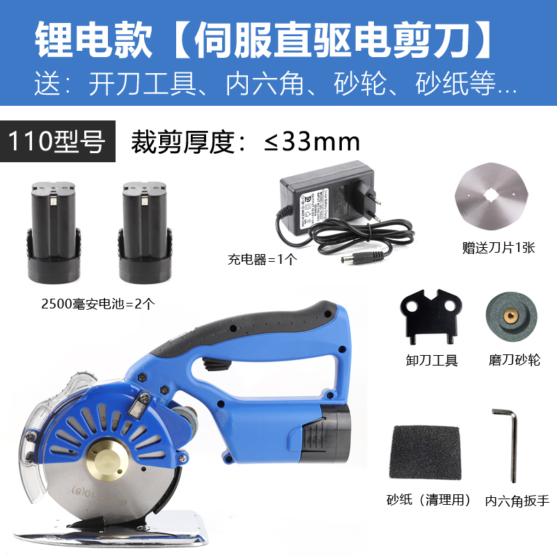 Baishixing Servo 100 cortador de cuchillo eléctrico de accionamiento directo cortador de tela cortador de tela cortador de tela de accionamiento directo