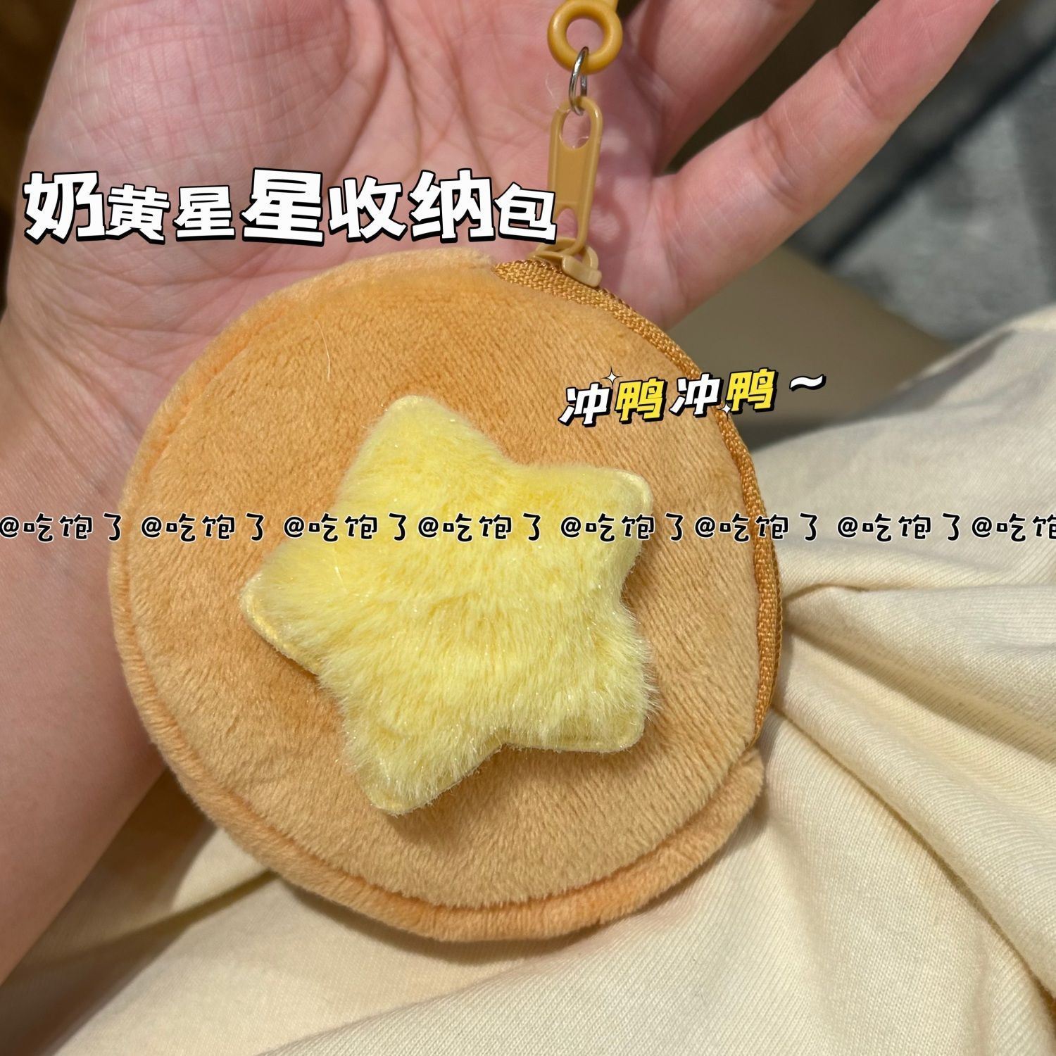 귀여운 단색 봉제 스타 동전 지갑 만화 봉제 키 체인 이어폰 가방 학생 미니 저장 가방 카드 가방