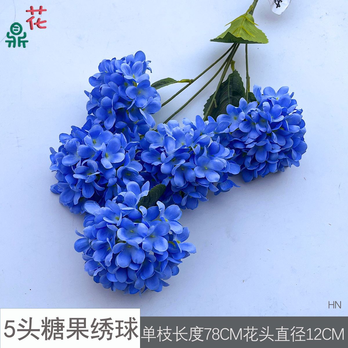 5등신 캔디 수국 HN 로얄 블루