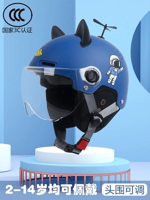 Suitable for National Standard 3C Car helmet
