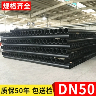 DN50钢丝网骨架复合塑料钢丝网骨架聚乙烯复合管给水用消防管