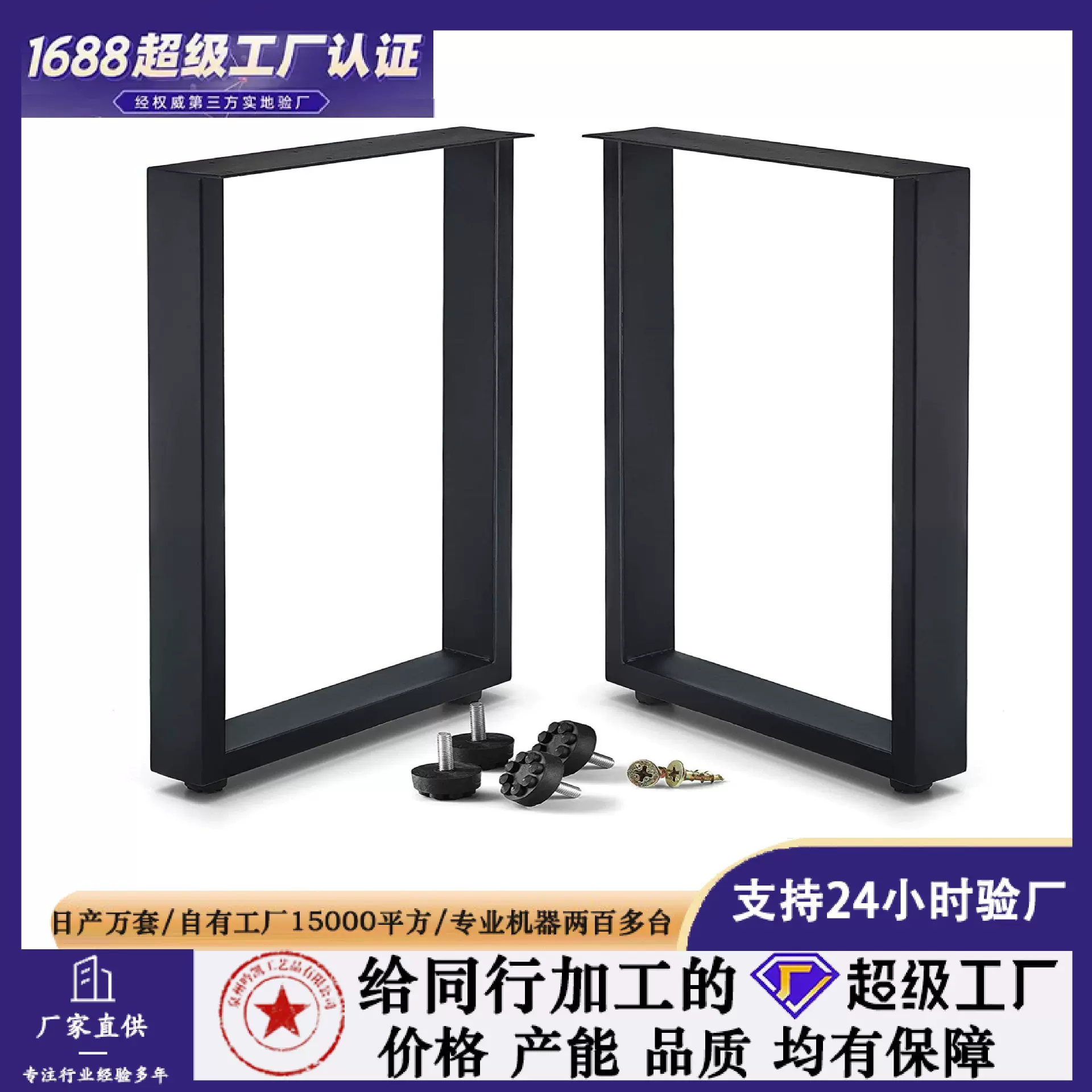 创意铁艺桌腿桌子腿支架时尚桌脚书桌支架餐桌餐台餐厅五金家具腿