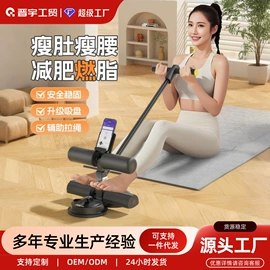 其他健身器材;呼拉圈;健腹器